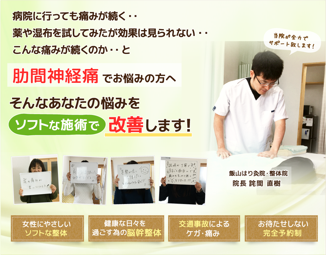 head_img_rokkansinkeituu