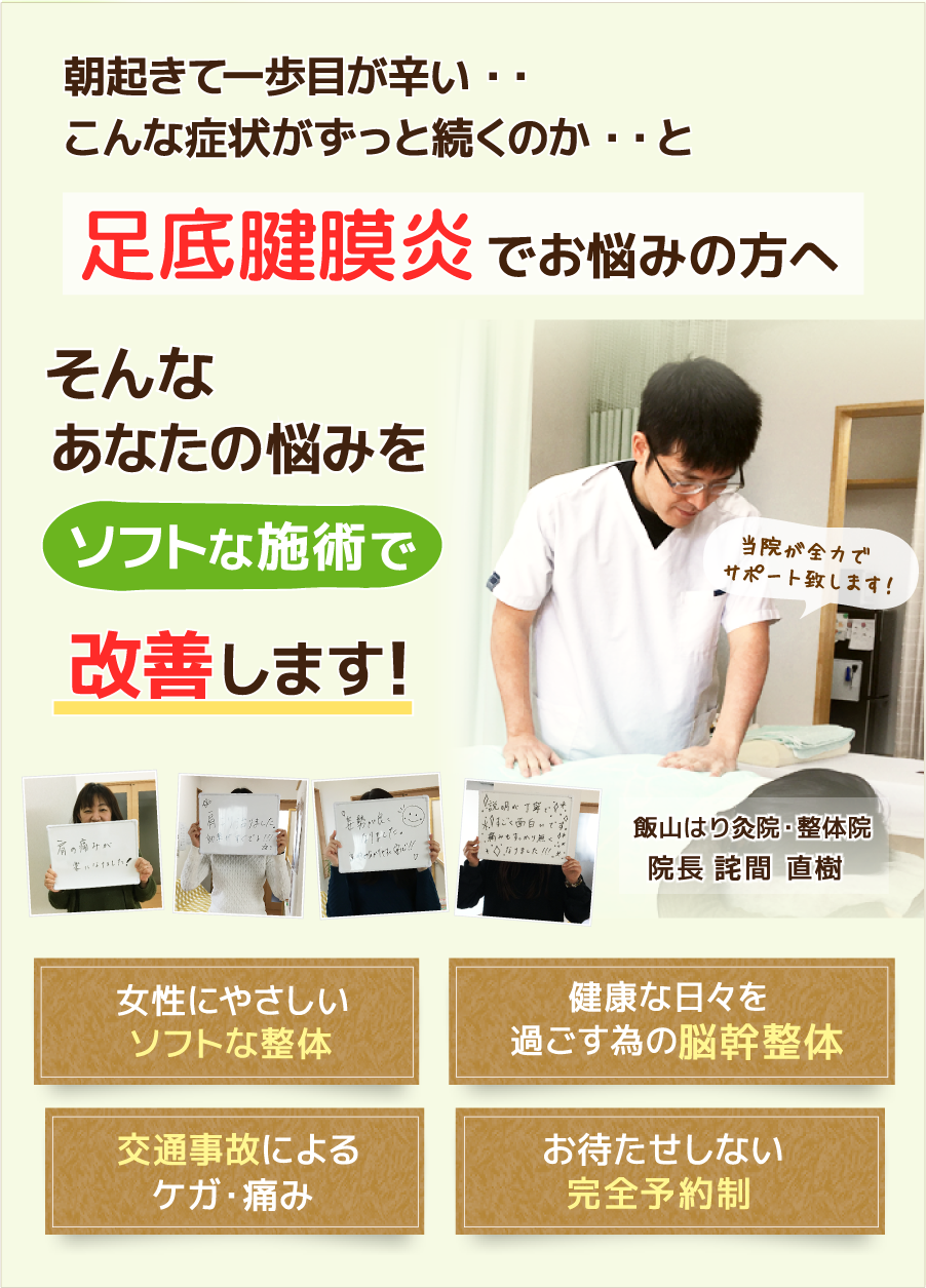 head_img_sokuteikenmakuen_sp