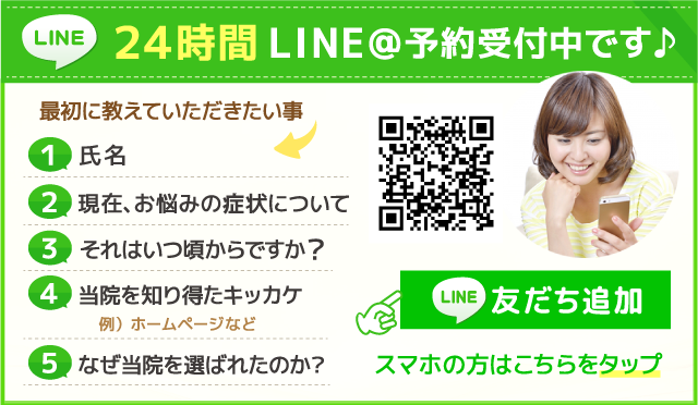line_banner